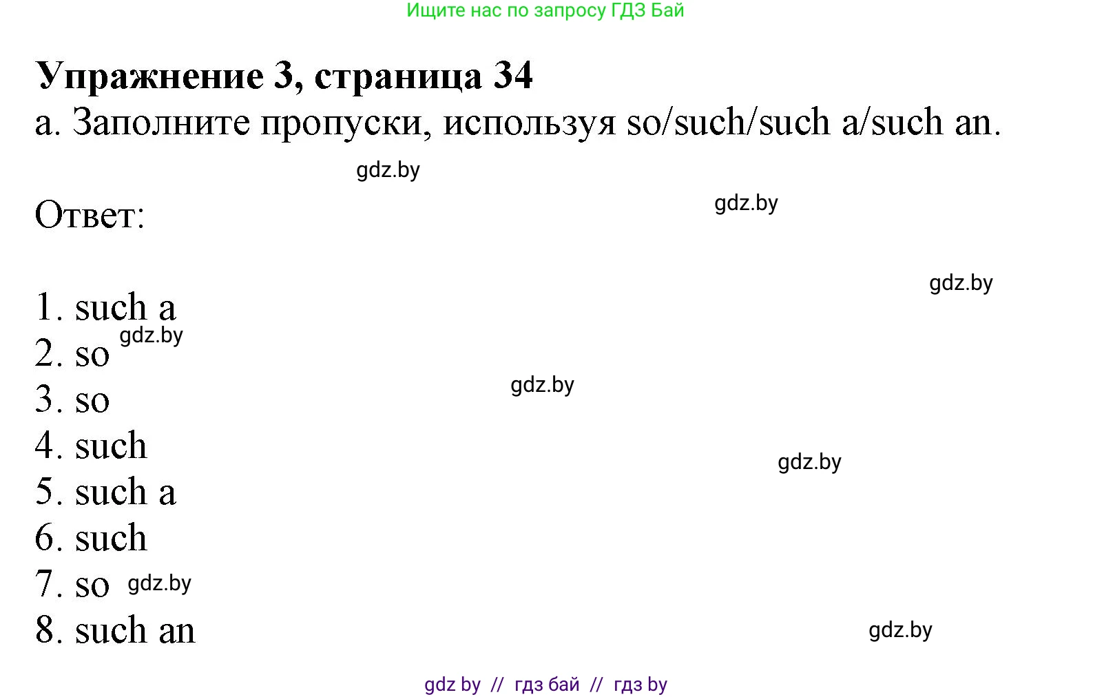 Английский язык (english), 8 класс рабочая тетрадь (activity book), авторы: Демченко Наталья Валентиновна, Севрюкова Татьяна Юрьевна, Наумова Елена Георгиевна, Рыбалко О Н, Манешина А В, Маслёнченко Н А, Бушуева Эдите Владиславовна, издательство Аверсэв, Минск, 2022, розового цвета, Часть 1, страница 34, номер 3, Решение