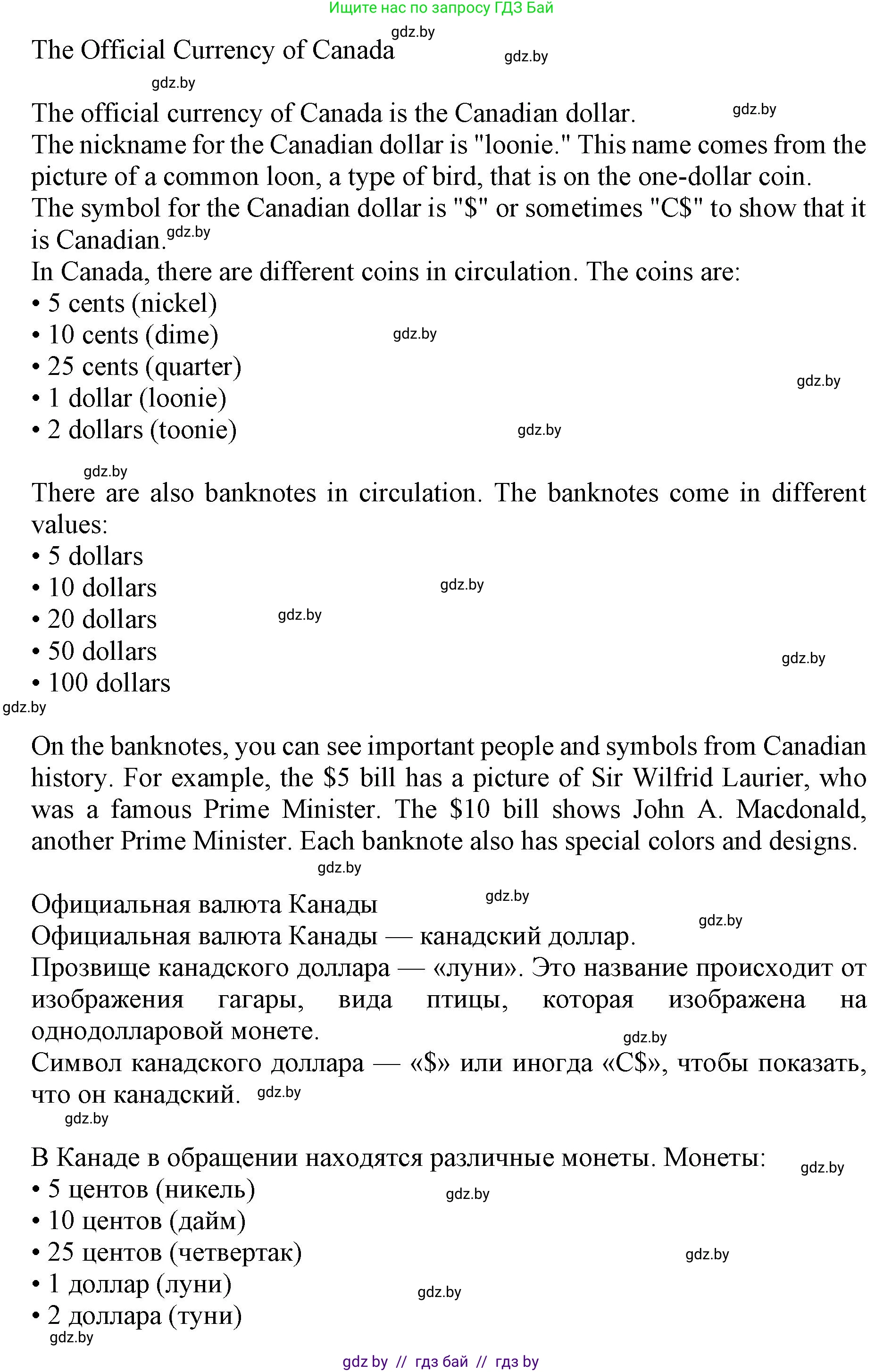 Английский язык (english), 8 класс рабочая тетрадь (activity book), авторы: Демченко Наталья Валентиновна, Севрюкова Татьяна Юрьевна, Наумова Елена Георгиевна, Рыбалко О Н, Манешина А В, Маслёнченко Н А, Бушуева Эдите Владиславовна, издательство Аверсэв, Минск, 2022, розового цвета, Часть 1, страница 61, номер 3, Решение (продолжение 3)