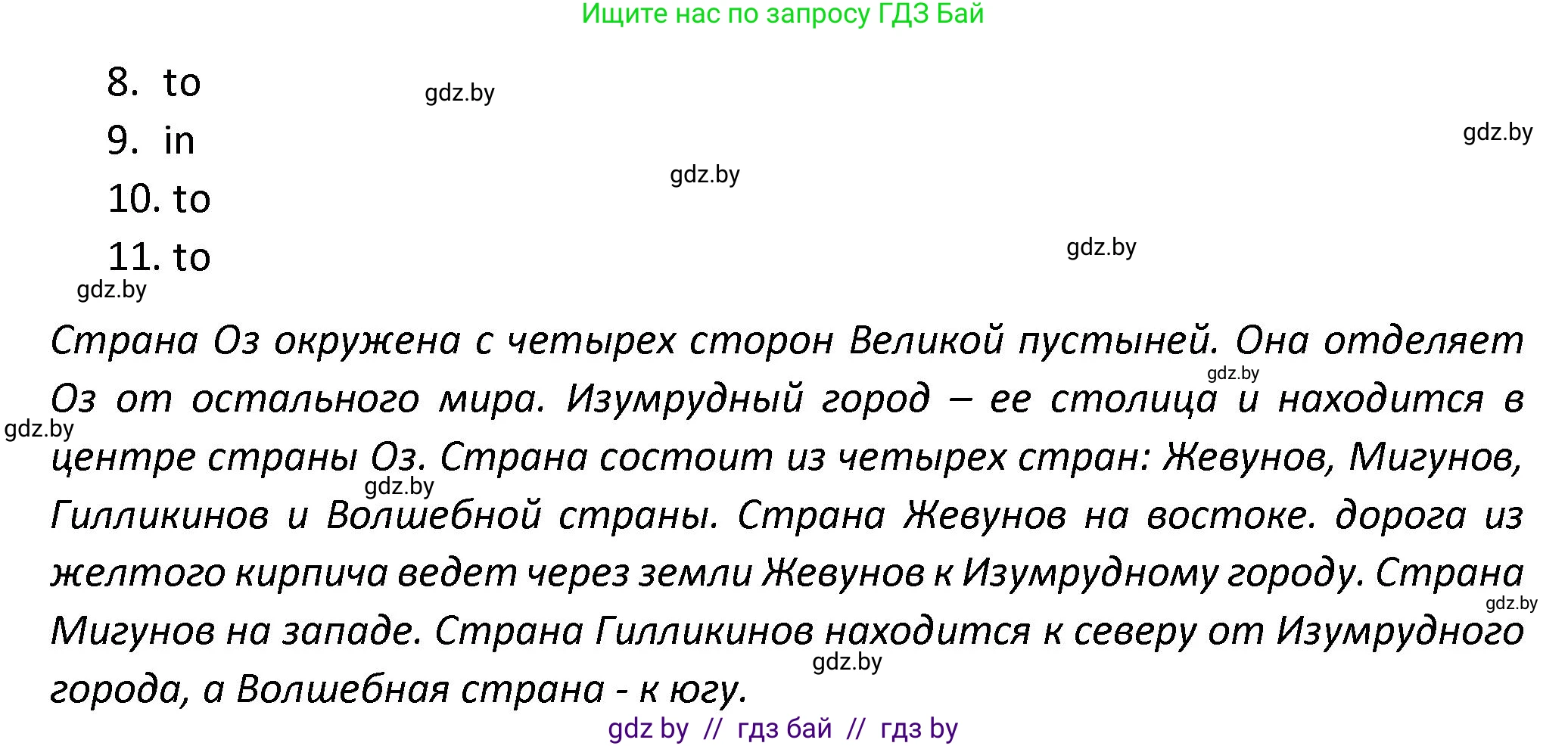 Английский язык (english), 8 класс Тетрадь по грамматике (grammar), авторы: Севрюкова Татьяна Юрьевна, Бушуева Эдите Владиславовна, Юхнель Наталья Валентиновна, издательство Аверсэв, Минск, 2021, салатового цвета, страница 13, номер 17, Решение (продолжение 2)