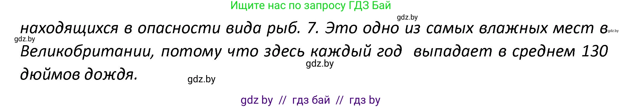Английский язык (english), 8 класс Тетрадь по грамматике (grammar), авторы: Севрюкова Татьяна Юрьевна, Бушуева Эдите Владиславовна, Юхнель Наталья Валентиновна, издательство Аверсэв, Минск, 2021, салатового цвета, страница 4, номер 2, Решение (продолжение 2)