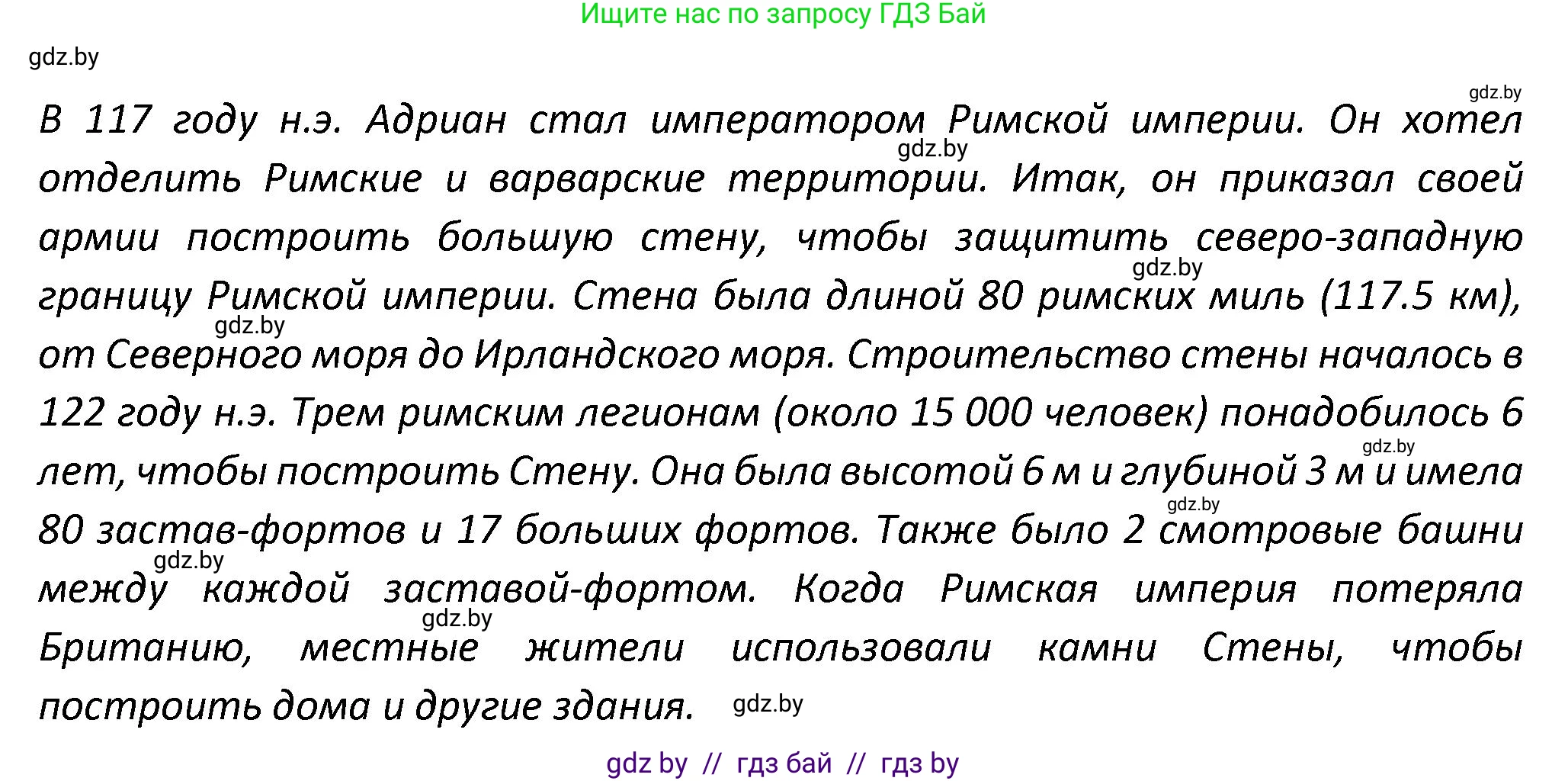 Английский язык (english), 8 класс Тетрадь по грамматике (grammar), авторы: Севрюкова Татьяна Юрьевна, Бушуева Эдите Владиславовна, Юхнель Наталья Валентиновна, издательство Аверсэв, Минск, 2021, салатового цвета, страница 6, номер 6, Решение (продолжение 2)