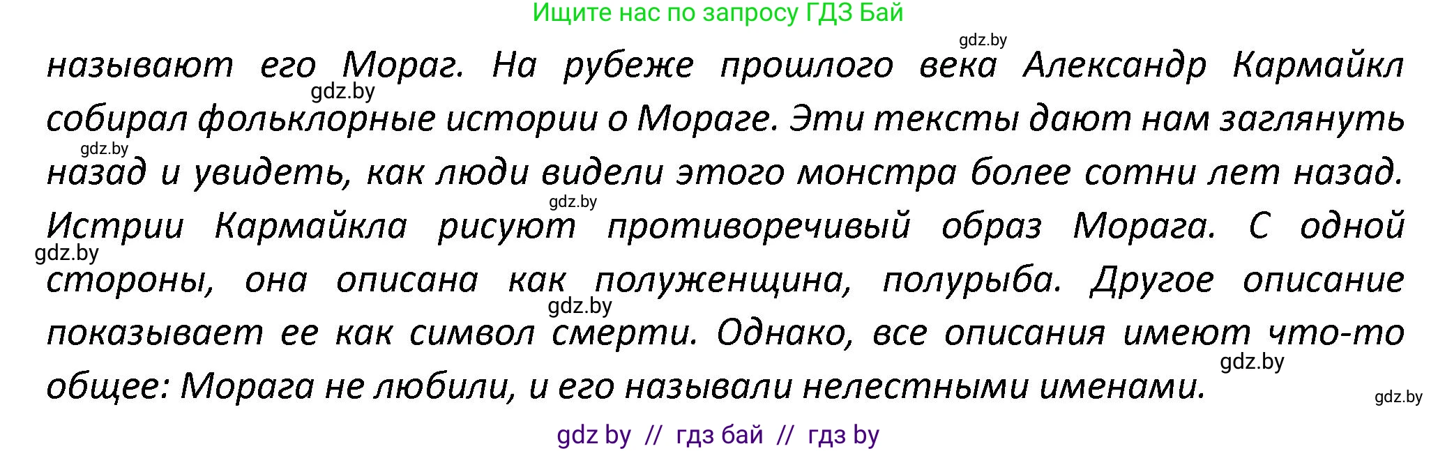 Английский язык (english), 8 класс Тетрадь по грамматике (grammar), авторы: Севрюкова Татьяна Юрьевна, Бушуева Эдите Владиславовна, Юхнель Наталья Валентиновна, издательство Аверсэв, Минск, 2021, салатового цвета, страница 8, номер 9, Решение (продолжение 2)