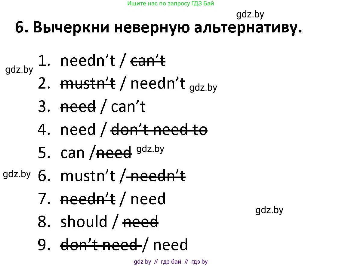 Английский язык (english), 8 класс Тетрадь по грамматике (grammar), авторы: Севрюкова Татьяна Юрьевна, Бушуева Эдите Владиславовна, Юхнель Наталья Валентиновна, издательство Аверсэв, Минск, 2021, салатового цвета, страница 21, номер 6, Решение