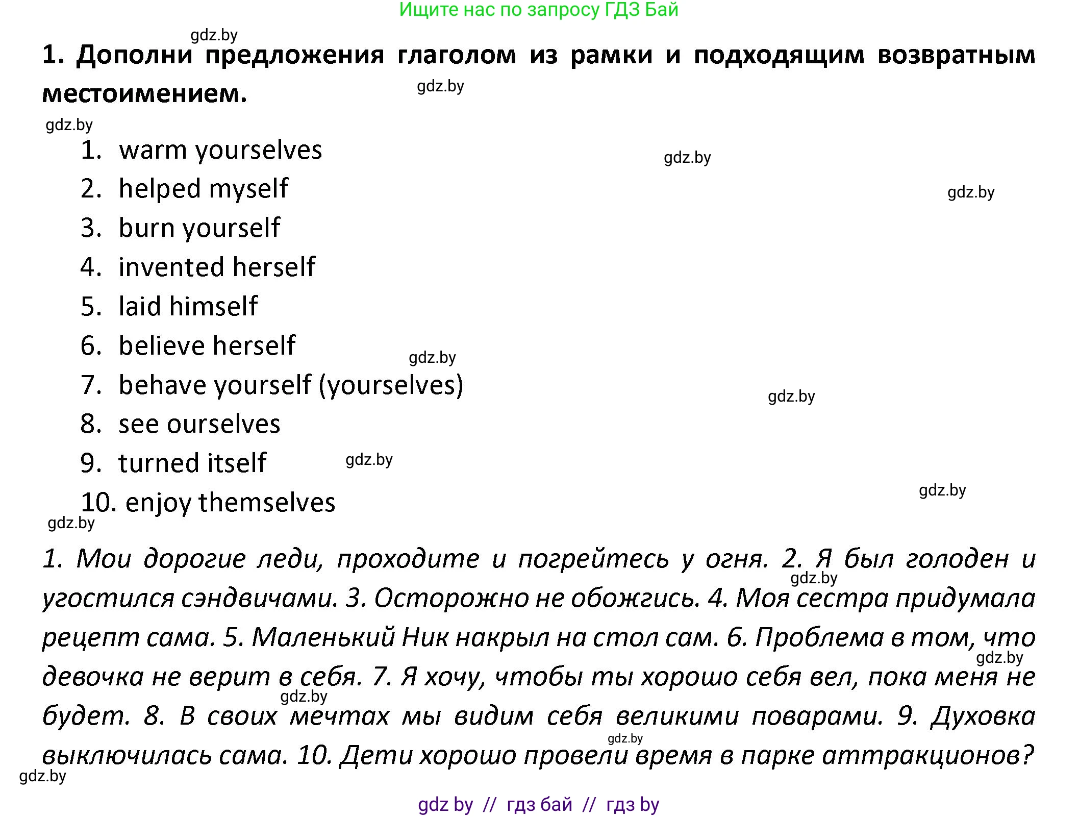 Английский язык (english), 8 класс Тетрадь по грамматике (grammar), авторы: Севрюкова Татьяна Юрьевна, Бушуева Эдите Владиславовна, Юхнель Наталья Валентиновна, издательство Аверсэв, Минск, 2021, салатового цвета, страница 38, номер 13, Решение