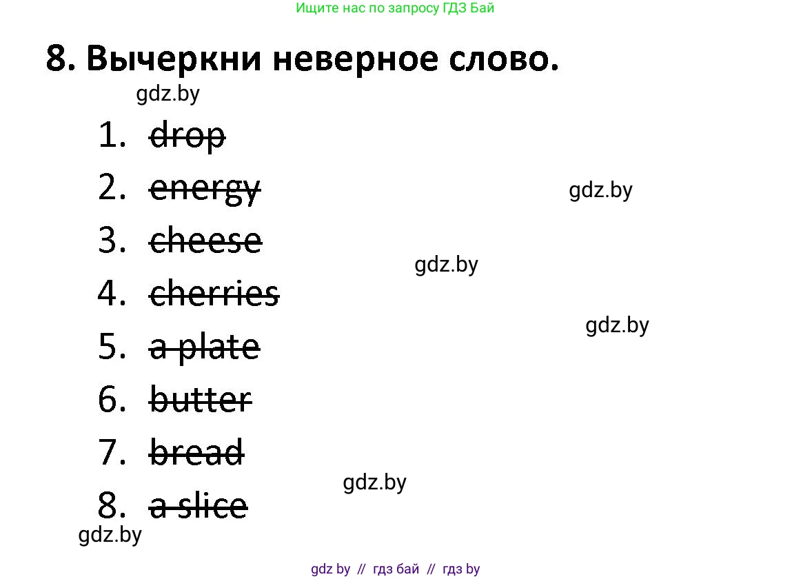 Английский язык (english), 8 класс Тетрадь по грамматике (grammar), авторы: Севрюкова Татьяна Юрьевна, Бушуева Эдите Владиславовна, Юхнель Наталья Валентиновна, издательство Аверсэв, Минск, 2021, салатового цвета, страница 35, номер 8, Решение