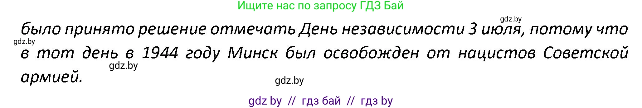 Английский язык (english), 8 класс Тетрадь по грамматике (grammar), авторы: Севрюкова Татьяна Юрьевна, Бушуева Эдите Владиславовна, Юхнель Наталья Валентиновна, издательство Аверсэв, Минск, 2021, салатового цвета, страница 57, номер 2, Решение (продолжение 2)