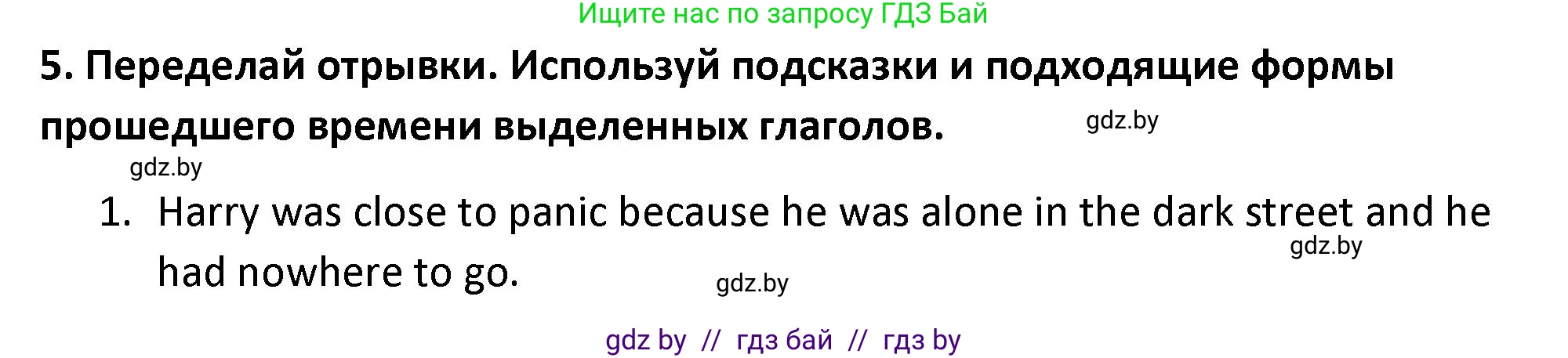 Английский язык (english), 8 класс Тетрадь по грамматике (grammar), авторы: Севрюкова Татьяна Юрьевна, Бушуева Эдите Владиславовна, Юхнель Наталья Валентиновна, издательство Аверсэв, Минск, 2021, салатового цвета, страница 80, номер 5, Решение