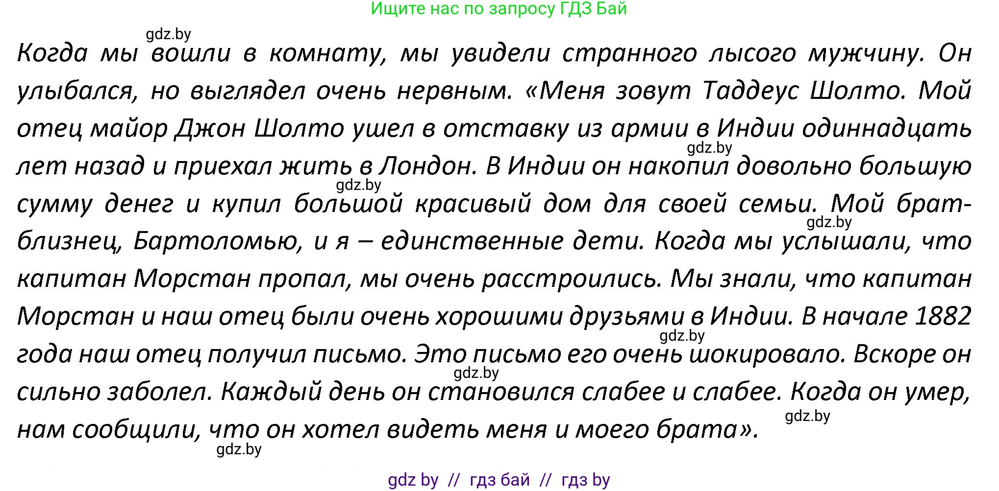Английский язык (english), 8 класс Тетрадь по грамматике (grammar), авторы: Севрюкова Татьяна Юрьевна, Бушуева Эдите Владиславовна, Юхнель Наталья Валентиновна, издательство Аверсэв, Минск, 2021, салатового цвета, страница 96, номер 5, Решение (продолжение 2)