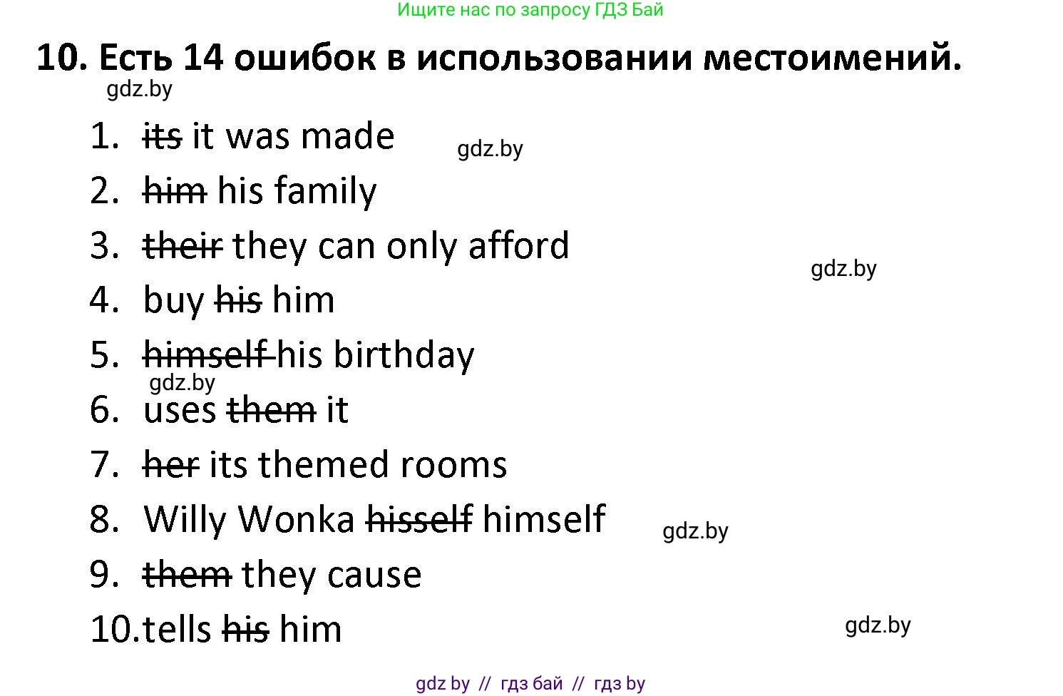 Английский язык (english), 8 класс Тетрадь по грамматике (grammar), авторы: Севрюкова Татьяна Юрьевна, Бушуева Эдите Владиславовна, Юхнель Наталья Валентиновна, издательство Аверсэв, Минск, 2021, салатового цвета, страница 114, номер 10, Решение