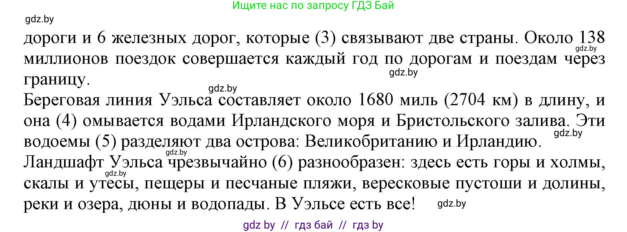 Английский язык (english), 8 класс тесты (test book), авторы: Севрюкова Татьяна Юрьевна, Калишевич Алла Ивановна, издательство Аверсэв, Минск, 2021, жёлтого цвета, страница 3, номер 2, Решение (продолжение 2)