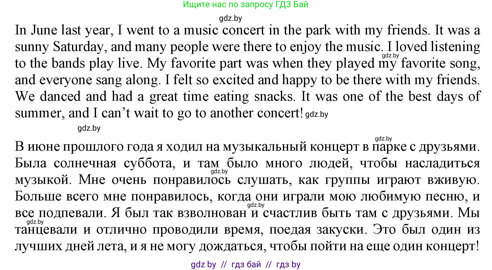 Английский язык (english), 8 класс тесты (test book), авторы: Севрюкова Татьяна Юрьевна, Калишевич Алла Ивановна, издательство Аверсэв, Минск, 2021, жёлтого цвета, страница 20, номер 6, Решение (продолжение 2)