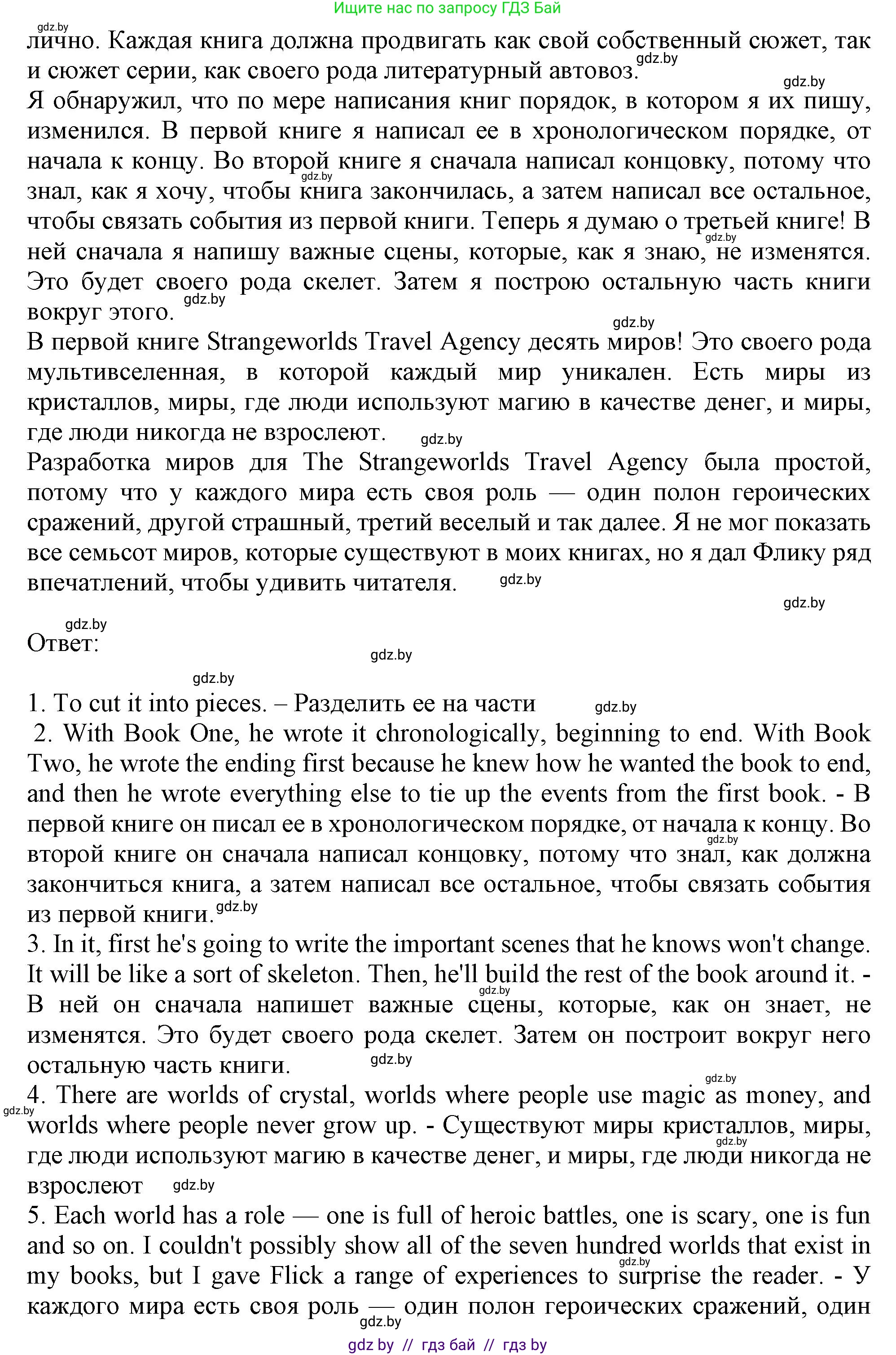 Английский язык (english), 8 класс тесты (test book), авторы: Севрюкова Татьяна Юрьевна, Калишевич Алла Ивановна, издательство Аверсэв, Минск, 2021, жёлтого цвета, страница 36, номер 4, Решение (продолжение 2)