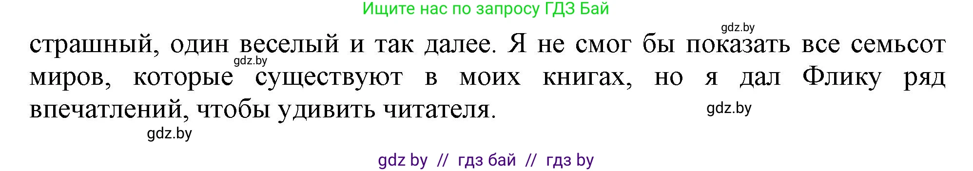 Английский язык (english), 8 класс тесты (test book), авторы: Севрюкова Татьяна Юрьевна, Калишевич Алла Ивановна, издательство Аверсэв, Минск, 2021, жёлтого цвета, страница 36, номер 4, Решение (продолжение 3)