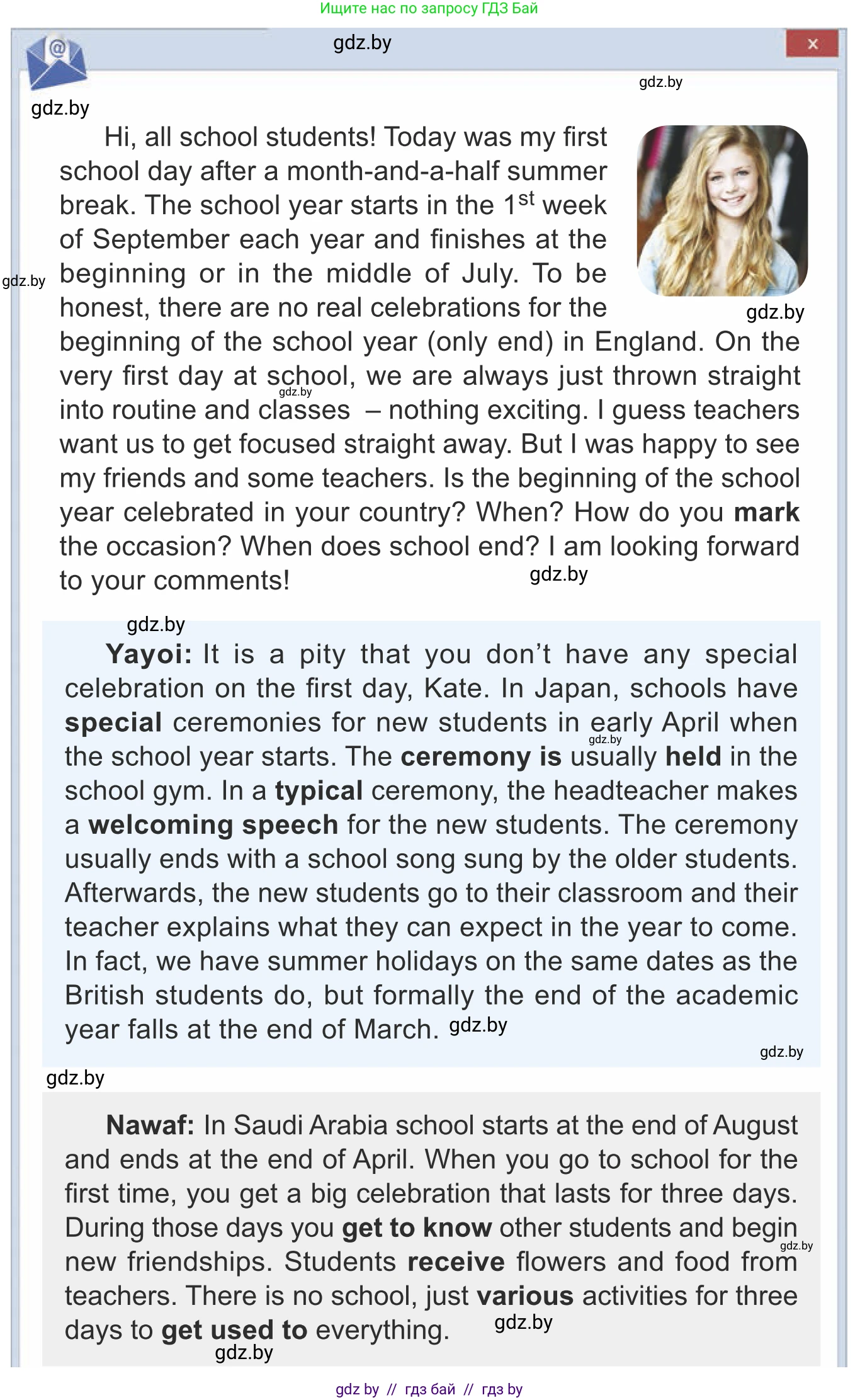 Английский язык (english), 8 класс Учебник, авторы: Демченко Наталья Валентиновна, Севрюкова Татьяна Юрьевна, Наумова Елена Георгиевна, Рыбалко О Н, Манешина А В, Маслёнченко Н А, Бушуева Эдите Владиславовна, издательство Вышэйшая школа, Минск, 2020, розового цвета, Часть ( Part) 1, страница 4, номер 2, Условие (продолжение 2)