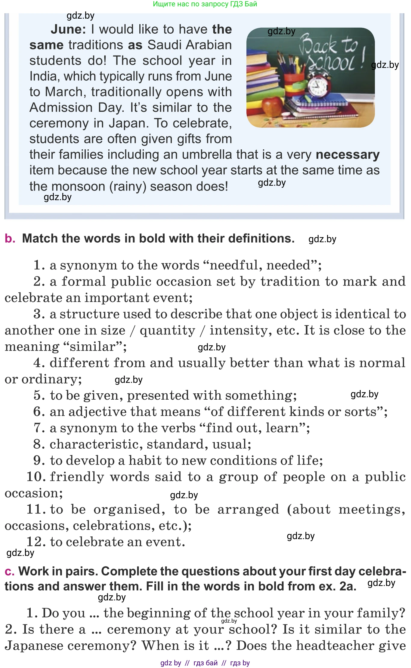 Английский язык (english), 8 класс Учебник, авторы: Демченко Наталья Валентиновна, Севрюкова Татьяна Юрьевна, Наумова Елена Георгиевна, Рыбалко О Н, Манешина А В, Маслёнченко Н А, Бушуева Эдите Владиславовна, издательство Вышэйшая школа, Минск, 2020, розового цвета, Часть ( Part) 1, страница 4, номер 2, Условие (продолжение 3)