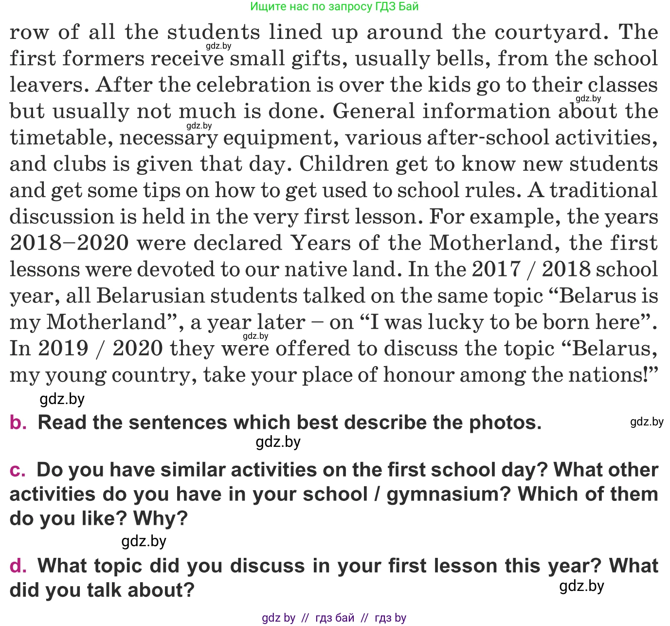 Английский язык (english), 8 класс Учебник, авторы: Демченко Наталья Валентиновна, Севрюкова Татьяна Юрьевна, Наумова Елена Георгиевна, Рыбалко О Н, Манешина А В, Маслёнченко Н А, Бушуева Эдите Владиславовна, издательство Вышэйшая школа, Минск, 2020, розового цвета, Часть ( Part) 1, страница 7, номер 4, Условие (продолжение 2)