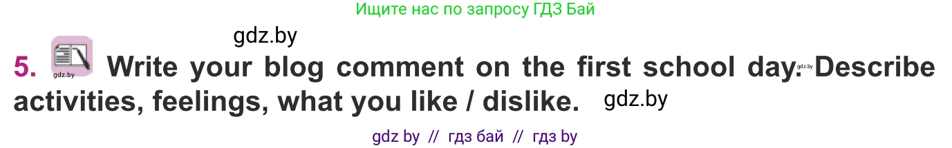 Английский язык (english), 8 класс Учебник, авторы: Демченко Наталья Валентиновна, Севрюкова Татьяна Юрьевна, Наумова Елена Георгиевна, Рыбалко О Н, Манешина А В, Маслёнченко Н А, Бушуева Эдите Владиславовна, издательство Вышэйшая школа, Минск, 2020, розового цвета, Часть ( Part) 1, страница 8, номер 5, Условие