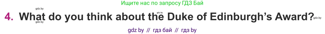 Английский язык (english), 8 класс Учебник, авторы: Демченко Наталья Валентиновна, Севрюкова Татьяна Юрьевна, Наумова Елена Георгиевна, Рыбалко О Н, Манешина А В, Маслёнченко Н А, Бушуева Эдите Владиславовна, издательство Вышэйшая школа, Минск, 2020, розового цвета, Часть ( Part) 1, страница 39, номер 4, Условие