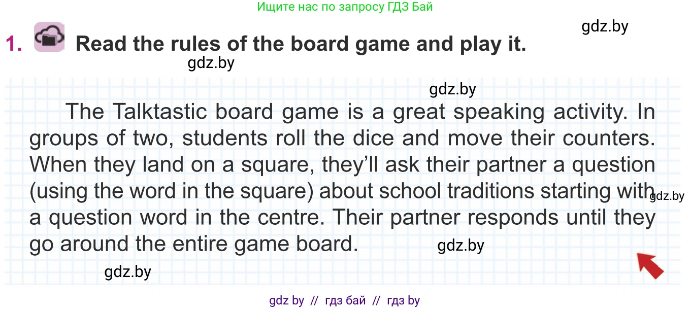 Английский язык (english), 8 класс Учебник, авторы: Демченко Наталья Валентиновна, Севрюкова Татьяна Юрьевна, Наумова Елена Георгиевна, Рыбалко О Н, Манешина А В, Маслёнченко Н А, Бушуева Эдите Владиславовна, издательство Вышэйшая школа, Минск, 2020, розового цвета, Часть ( Part) 1, страница 39, номер 1, Условие
