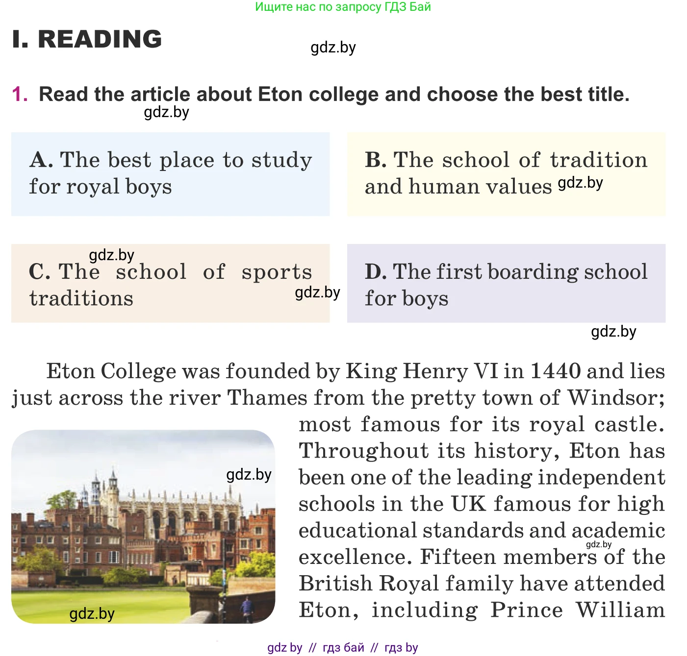 Английский язык (english), 8 класс Учебник, авторы: Демченко Наталья Валентиновна, Севрюкова Татьяна Юрьевна, Наумова Елена Георгиевна, Рыбалко О Н, Манешина А В, Маслёнченко Н А, Бушуева Эдите Владиславовна, издательство Вышэйшая школа, Минск, 2020, розового цвета, Часть ( Part) 1, страница 40, Условие