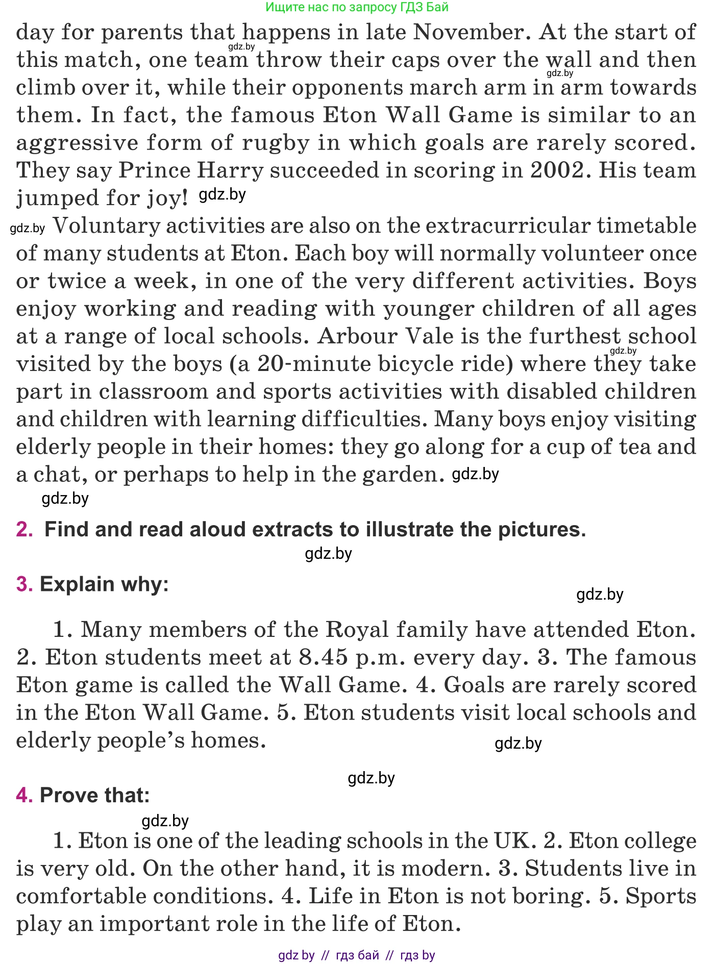 Английский язык (english), 8 класс Учебник, авторы: Демченко Наталья Валентиновна, Севрюкова Татьяна Юрьевна, Наумова Елена Георгиевна, Рыбалко О Н, Манешина А В, Маслёнченко Н А, Бушуева Эдите Владиславовна, издательство Вышэйшая школа, Минск, 2020, розового цвета, Часть ( Part) 1, страница 40, Условие (продолжение 3)