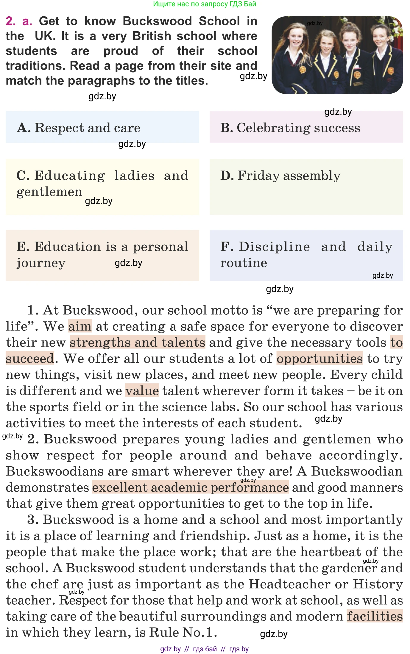 Английский язык (english), 8 класс Учебник, авторы: Демченко Наталья Валентиновна, Севрюкова Татьяна Юрьевна, Наумова Елена Георгиевна, Рыбалко О Н, Манешина А В, Маслёнченко Н А, Бушуева Эдите Владиславовна, издательство Вышэйшая школа, Минск, 2020, розового цвета, Часть ( Part) 1, страница 10, номер 2, Условие
