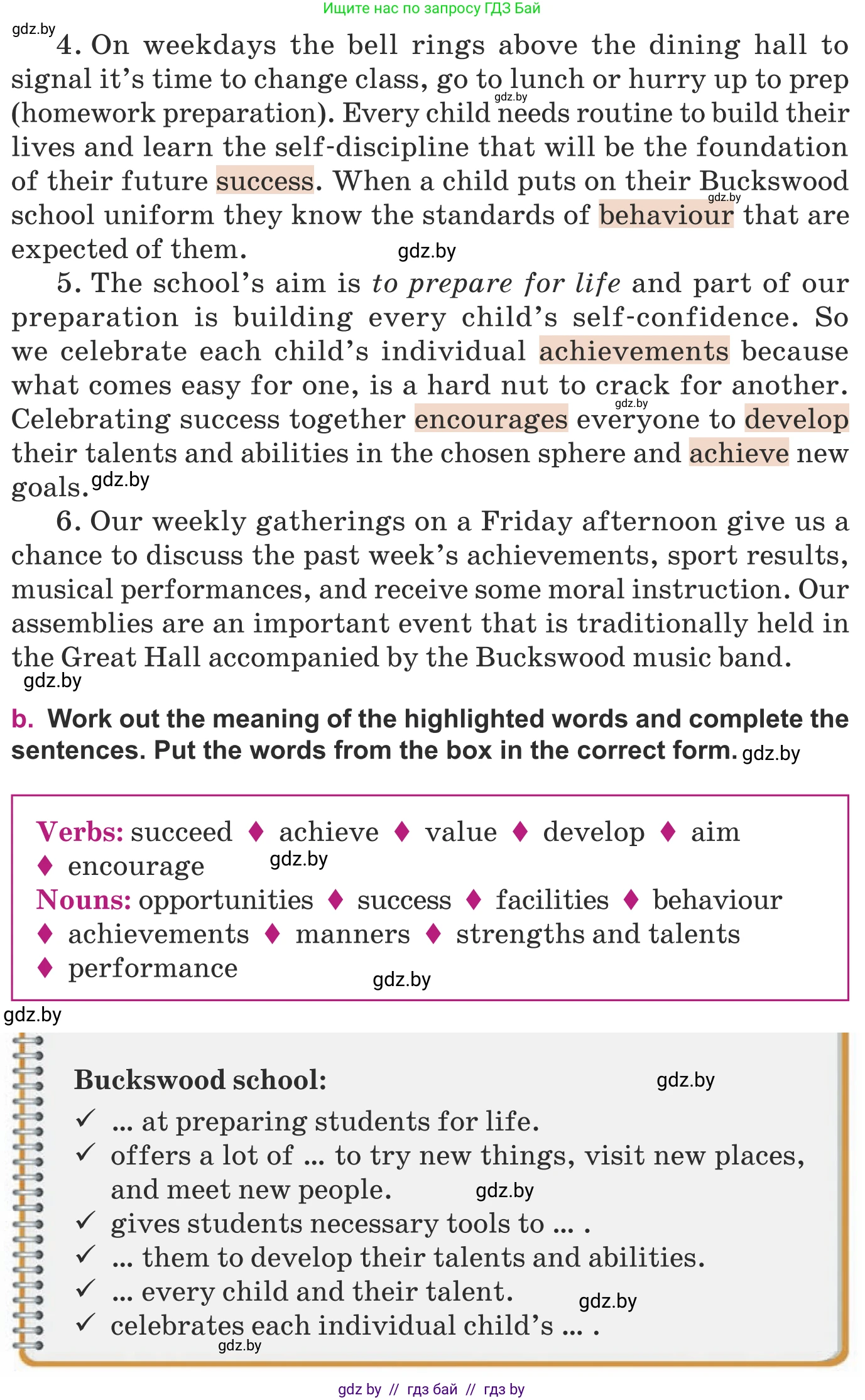 Английский язык (english), 8 класс Учебник, авторы: Демченко Наталья Валентиновна, Севрюкова Татьяна Юрьевна, Наумова Елена Георгиевна, Рыбалко О Н, Манешина А В, Маслёнченко Н А, Бушуева Эдите Владиславовна, издательство Вышэйшая школа, Минск, 2020, розового цвета, Часть ( Part) 1, страница 10, номер 2, Условие (продолжение 2)