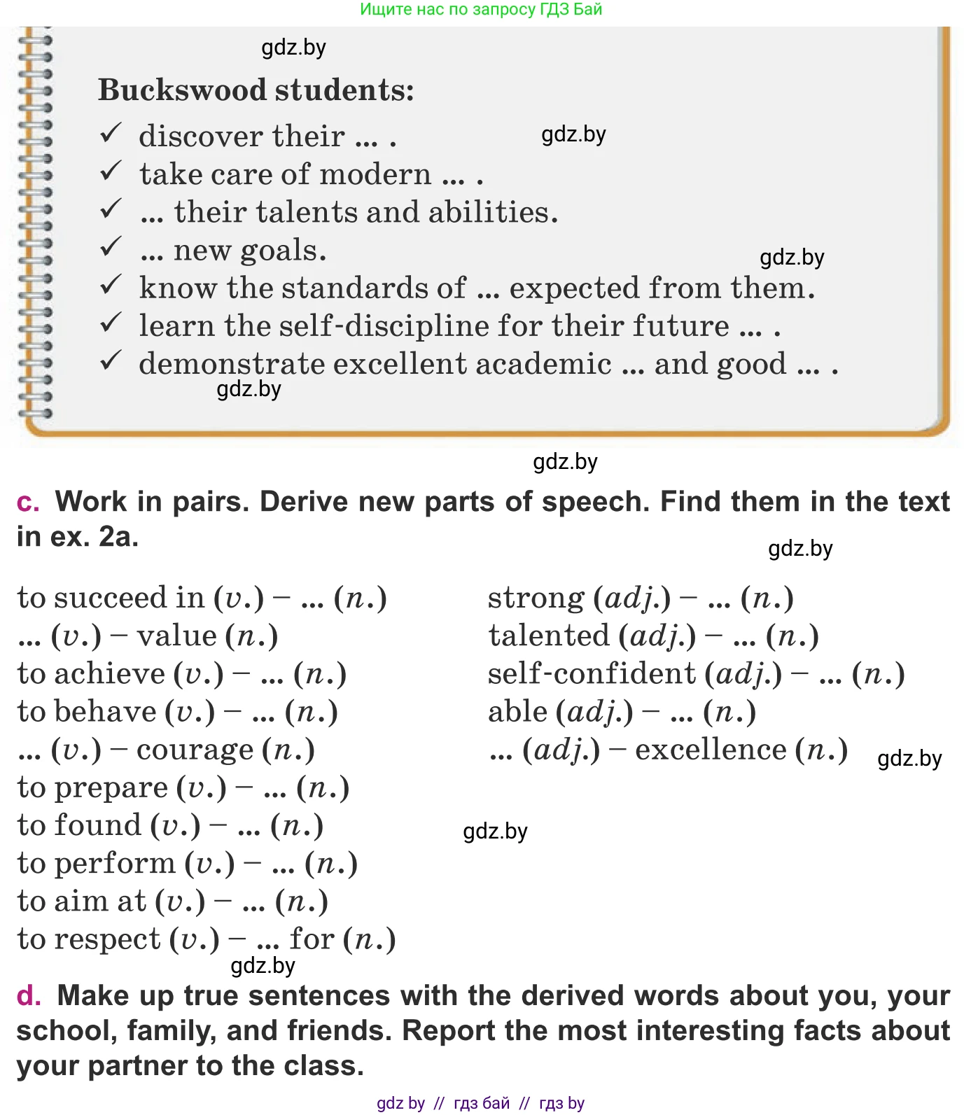 Английский язык (english), 8 класс Учебник, авторы: Демченко Наталья Валентиновна, Севрюкова Татьяна Юрьевна, Наумова Елена Георгиевна, Рыбалко О Н, Манешина А В, Маслёнченко Н А, Бушуева Эдите Владиславовна, издательство Вышэйшая школа, Минск, 2020, розового цвета, Часть ( Part) 1, страница 10, номер 2, Условие (продолжение 3)
