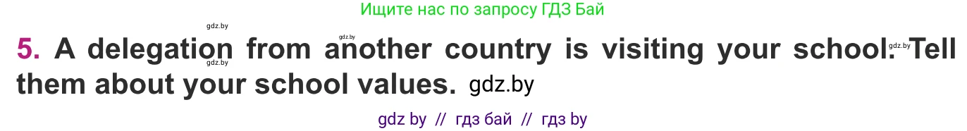 Английский язык (english), 8 класс Учебник, авторы: Демченко Наталья Валентиновна, Севрюкова Татьяна Юрьевна, Наумова Елена Георгиевна, Рыбалко О Н, Манешина А В, Маслёнченко Н А, Бушуева Эдите Владиславовна, издательство Вышэйшая школа, Минск, 2020, розового цвета, Часть ( Part) 1, страница 12, номер 5, Условие