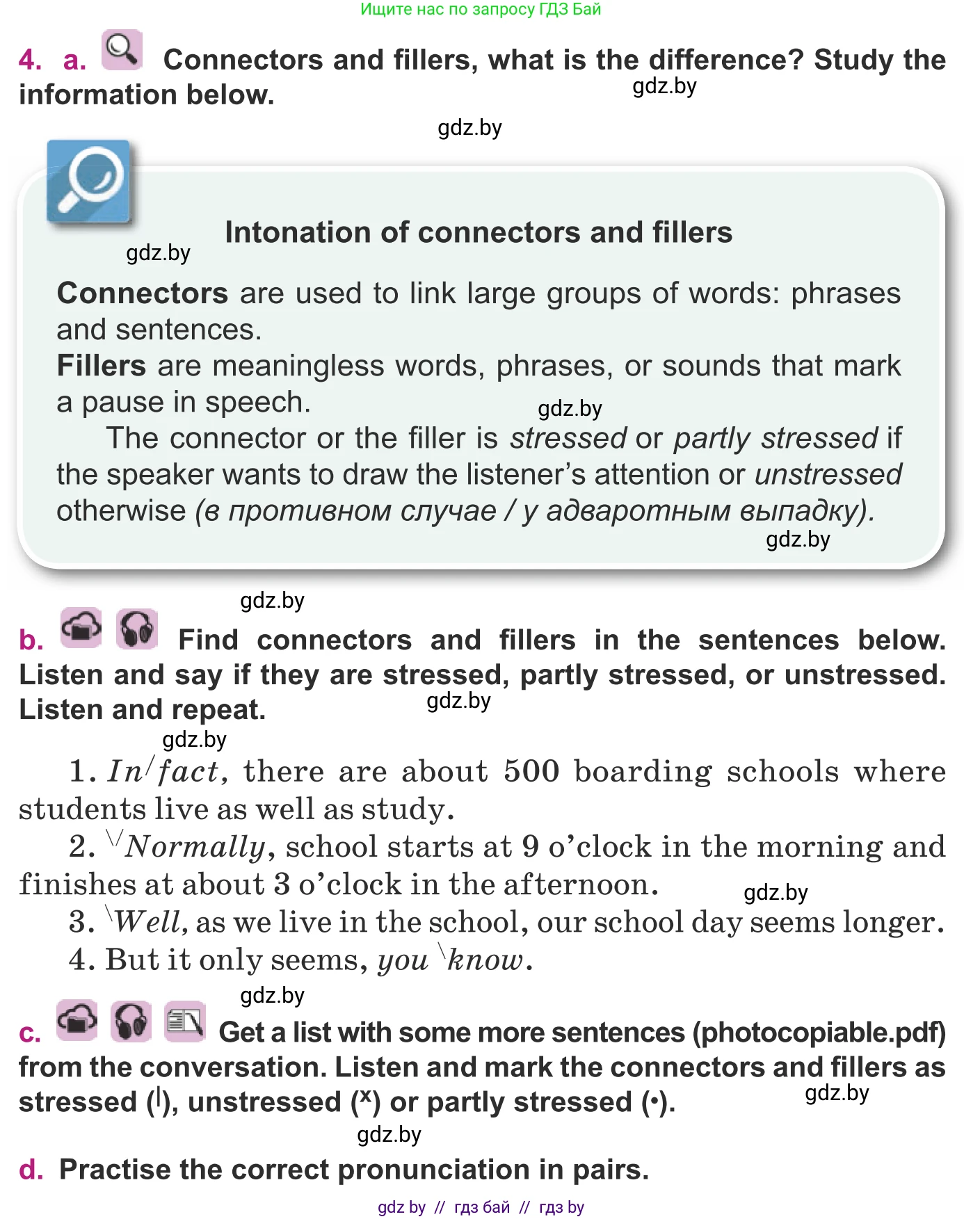 Английский язык (english), 8 класс Учебник, авторы: Демченко Наталья Валентиновна, Севрюкова Татьяна Юрьевна, Наумова Елена Георгиевна, Рыбалко О Н, Манешина А В, Маслёнченко Н А, Бушуева Эдите Владиславовна, издательство Вышэйшая школа, Минск, 2020, розового цвета, Часть ( Part) 1, страница 15, номер 4, Условие