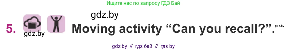 Английский язык (english), 8 класс Учебник, авторы: Демченко Наталья Валентиновна, Севрюкова Татьяна Юрьевна, Наумова Елена Георгиевна, Рыбалко О Н, Манешина А В, Маслёнченко Н А, Бушуева Эдите Владиславовна, издательство Вышэйшая школа, Минск, 2020, розового цвета, Часть ( Part) 1, страница 16, номер 5, Условие