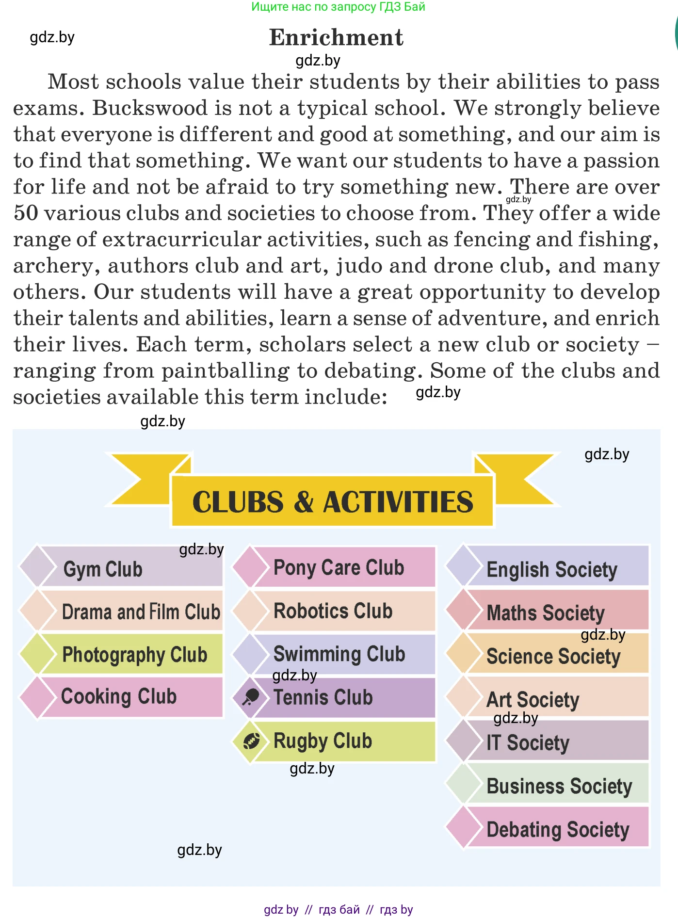 Английский язык (english), 8 класс Учебник, авторы: Демченко Наталья Валентиновна, Севрюкова Татьяна Юрьевна, Наумова Елена Георгиевна, Рыбалко О Н, Манешина А В, Маслёнченко Н А, Бушуева Эдите Владиславовна, издательство Вышэйшая школа, Минск, 2020, розового цвета, Часть ( Part) 1, страница 16, номер 1, Условие (продолжение 2)