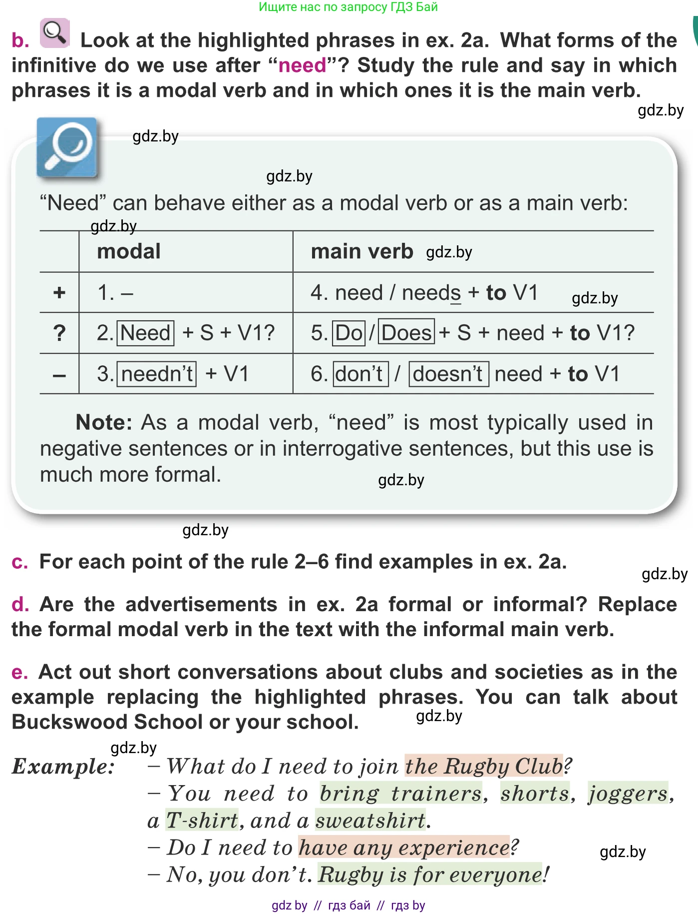 Английский язык (english), 8 класс Учебник, авторы: Демченко Наталья Валентиновна, Севрюкова Татьяна Юрьевна, Наумова Елена Георгиевна, Рыбалко О Н, Манешина А В, Маслёнченко Н А, Бушуева Эдите Владиславовна, издательство Вышэйшая школа, Минск, 2020, розового цвета, Часть ( Part) 1, страница 17, номер 2, Условие (продолжение 3)
