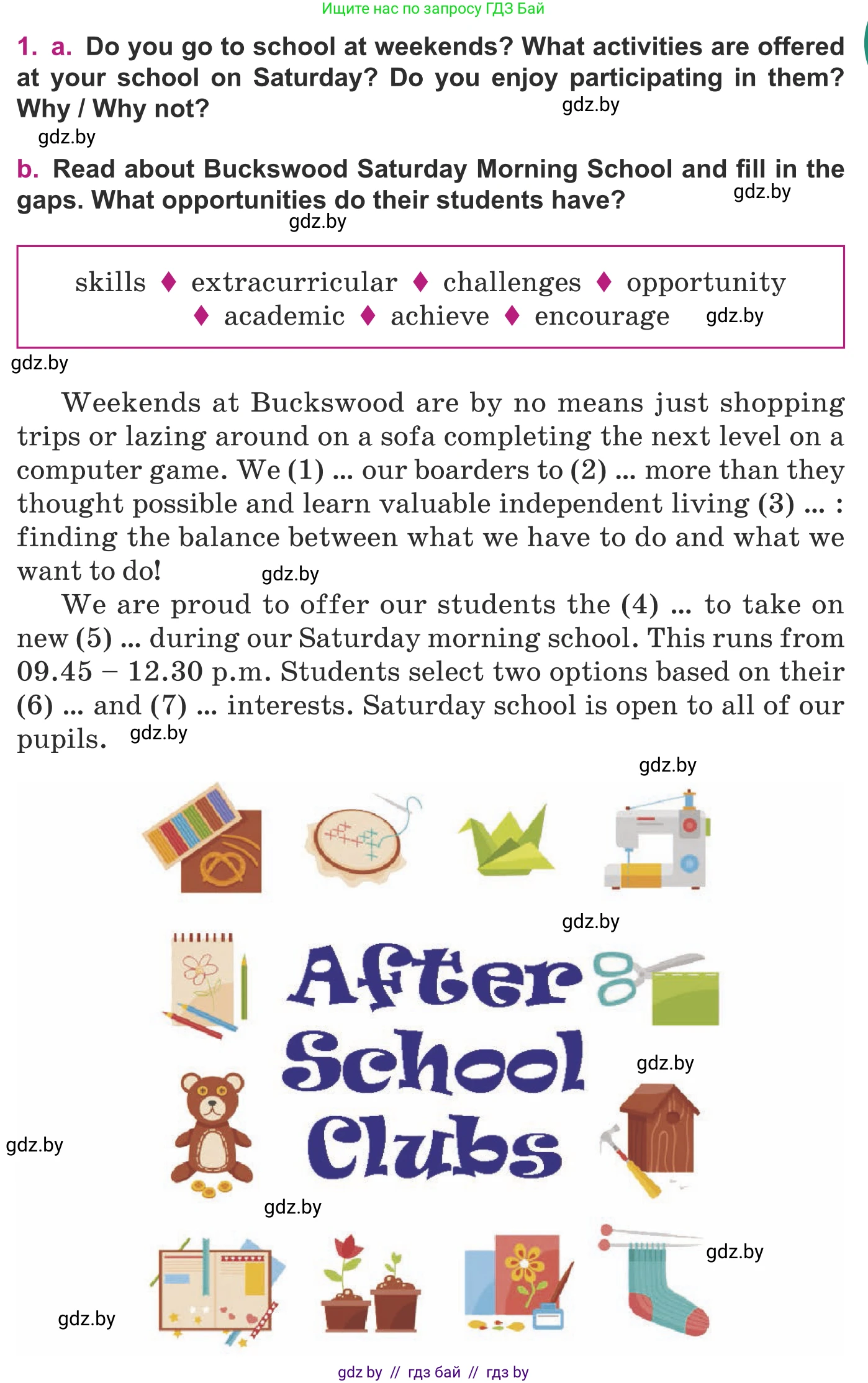 Английский язык (english), 8 класс Учебник, авторы: Демченко Наталья Валентиновна, Севрюкова Татьяна Юрьевна, Наумова Елена Георгиевна, Рыбалко О Н, Манешина А В, Маслёнченко Н А, Бушуева Эдите Владиславовна, издательство Вышэйшая школа, Минск, 2020, розового цвета, Часть ( Part) 1, страница 21, номер 1, Условие