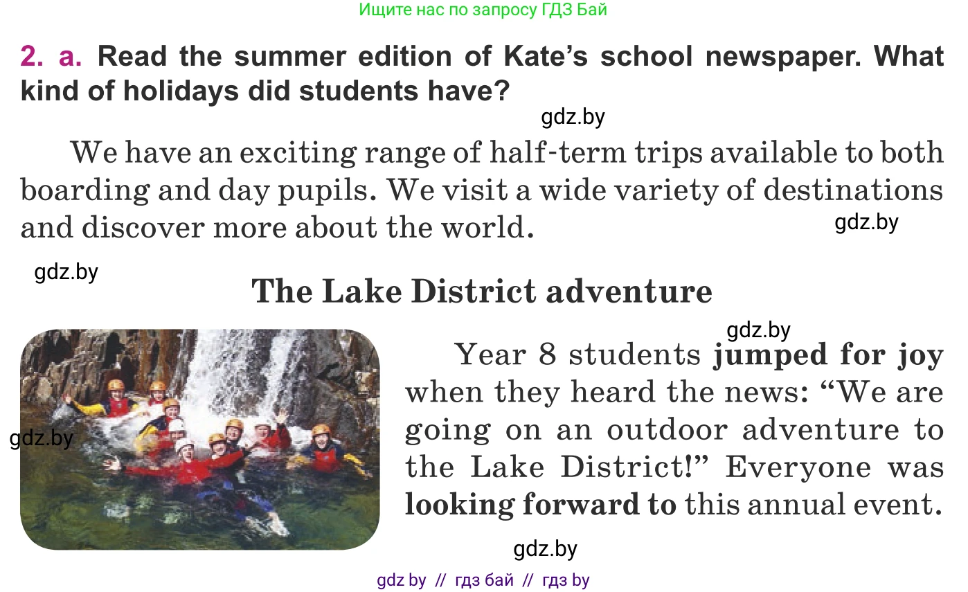 Английский язык (english), 8 класс Учебник, авторы: Демченко Наталья Валентиновна, Севрюкова Татьяна Юрьевна, Наумова Елена Георгиевна, Рыбалко О Н, Манешина А В, Маслёнченко Н А, Бушуева Эдите Владиславовна, издательство Вышэйшая школа, Минск, 2020, розового цвета, Часть ( Part) 1, страница 24, номер 2, Условие