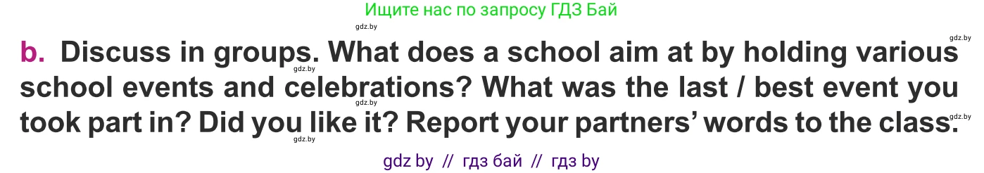 Английский язык (english), 8 класс Учебник, авторы: Демченко Наталья Валентиновна, Севрюкова Татьяна Юрьевна, Наумова Елена Георгиевна, Рыбалко О Н, Манешина А В, Маслёнченко Н А, Бушуева Эдите Владиславовна, издательство Вышэйшая школа, Минск, 2020, розового цвета, Часть ( Part) 1, страница 27, номер 1, Условие (продолжение 2)