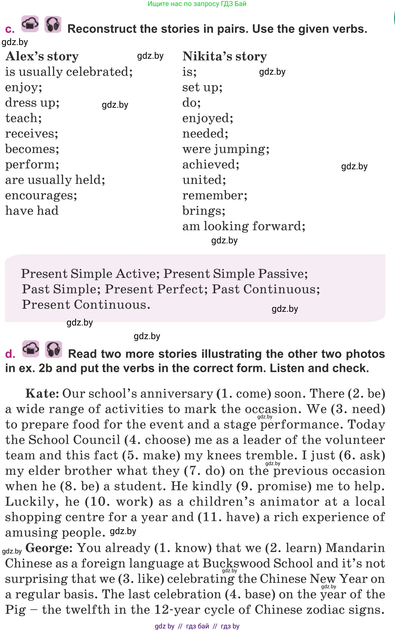 Английский язык (english), 8 класс Учебник, авторы: Демченко Наталья Валентиновна, Севрюкова Татьяна Юрьевна, Наумова Елена Георгиевна, Рыбалко О Н, Манешина А В, Маслёнченко Н А, Бушуева Эдите Владиславовна, издательство Вышэйшая школа, Минск, 2020, розового цвета, Часть ( Part) 1, страница 28, номер 2, Условие (продолжение 2)