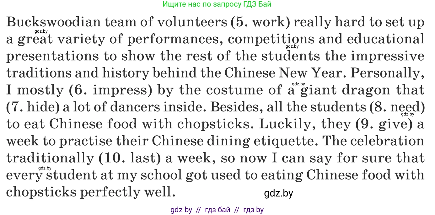 Английский язык (english), 8 класс Учебник, авторы: Демченко Наталья Валентиновна, Севрюкова Татьяна Юрьевна, Наумова Елена Георгиевна, Рыбалко О Н, Манешина А В, Маслёнченко Н А, Бушуева Эдите Владиславовна, издательство Вышэйшая школа, Минск, 2020, розового цвета, Часть ( Part) 1, страница 28, номер 2, Условие (продолжение 3)