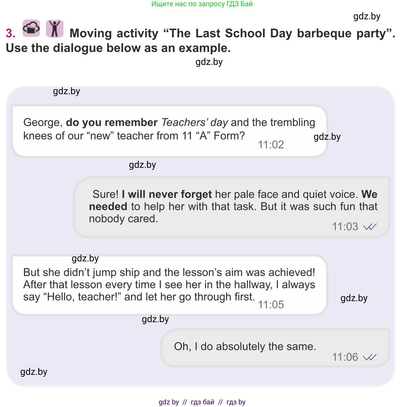 Английский язык (english), 8 класс Учебник, авторы: Демченко Наталья Валентиновна, Севрюкова Татьяна Юрьевна, Наумова Елена Георгиевна, Рыбалко О Н, Манешина А В, Маслёнченко Н А, Бушуева Эдите Владиславовна, издательство Вышэйшая школа, Минск, 2020, розового цвета, Часть ( Part) 1, страница 30, номер 3, Условие