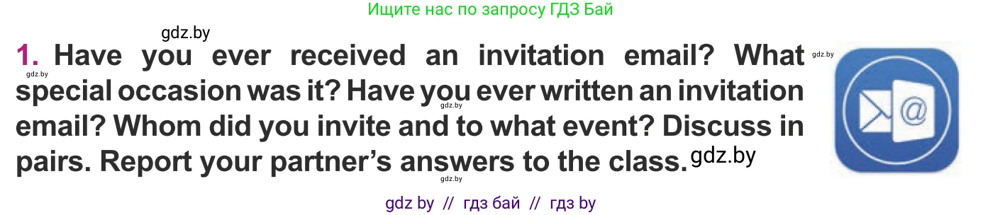 Английский язык (english), 8 класс Учебник, авторы: Демченко Наталья Валентиновна, Севрюкова Татьяна Юрьевна, Наумова Елена Георгиевна, Рыбалко О Н, Манешина А В, Маслёнченко Н А, Бушуева Эдите Владиславовна, издательство Вышэйшая школа, Минск, 2020, розового цвета, Часть ( Part) 1, страница 31, номер 1, Условие