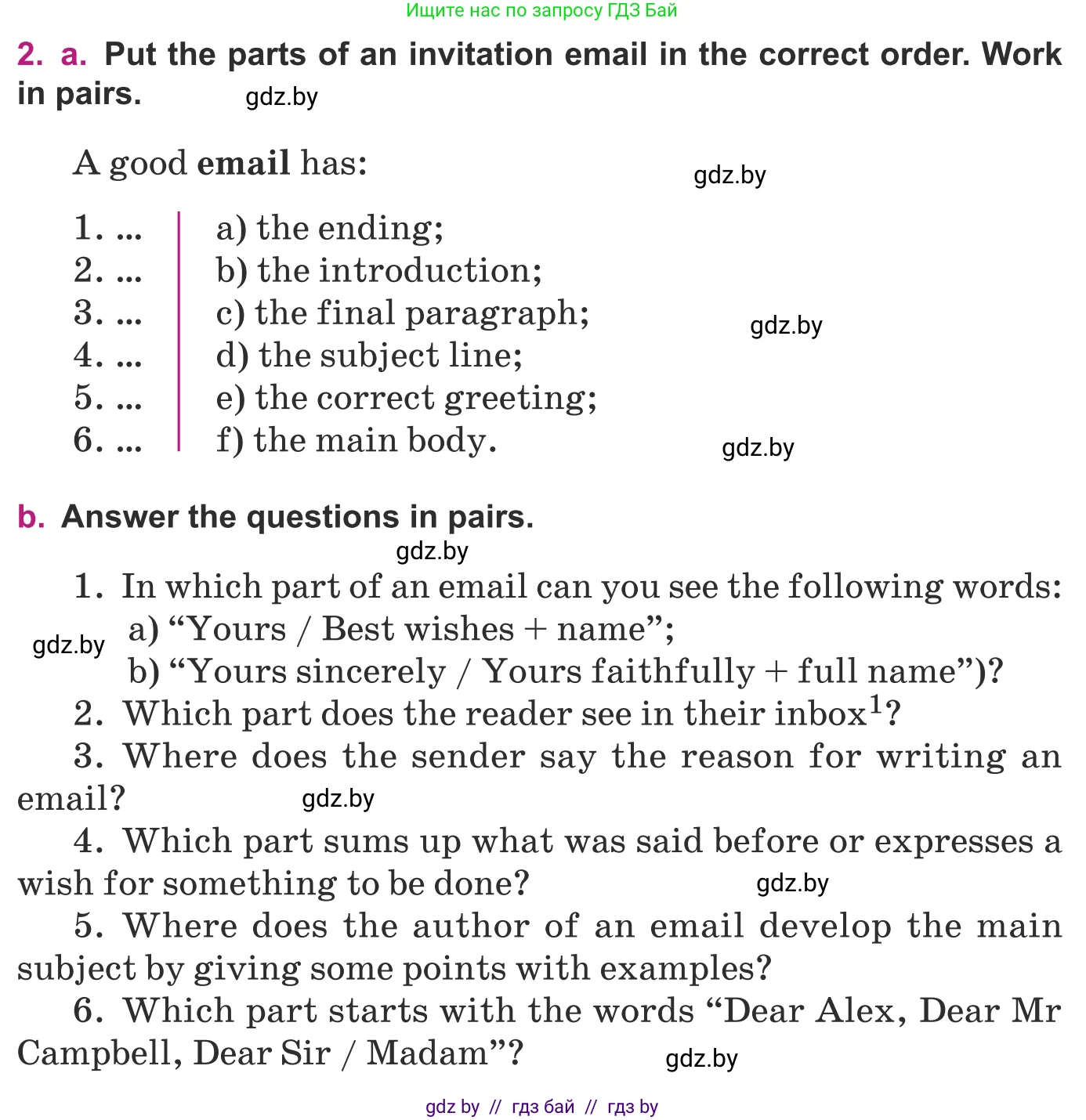 Английский язык (english), 8 класс Учебник, авторы: Демченко Наталья Валентиновна, Севрюкова Татьяна Юрьевна, Наумова Елена Георгиевна, Рыбалко О Н, Манешина А В, Маслёнченко Н А, Бушуева Эдите Владиславовна, издательство Вышэйшая школа, Минск, 2020, розового цвета, Часть ( Part) 1, страница 31, номер 2, Условие