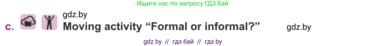 Английский язык (english), 8 класс Учебник, авторы: Демченко Наталья Валентиновна, Севрюкова Татьяна Юрьевна, Наумова Елена Георгиевна, Рыбалко О Н, Манешина А В, Маслёнченко Н А, Бушуева Эдите Владиславовна, издательство Вышэйшая школа, Минск, 2020, розового цвета, Часть ( Part) 1, страница 31, номер 2, Условие (продолжение 2)