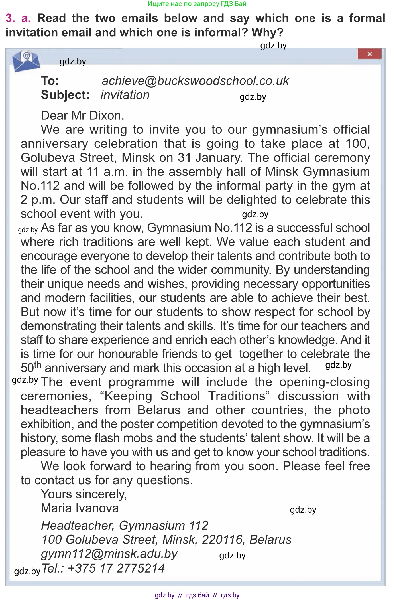 Английский язык (english), 8 класс Учебник, авторы: Демченко Наталья Валентиновна, Севрюкова Татьяна Юрьевна, Наумова Елена Георгиевна, Рыбалко О Н, Манешина А В, Маслёнченко Н А, Бушуева Эдите Владиславовна, издательство Вышэйшая школа, Минск, 2020, розового цвета, Часть ( Part) 1, страница 32, номер 3, Условие