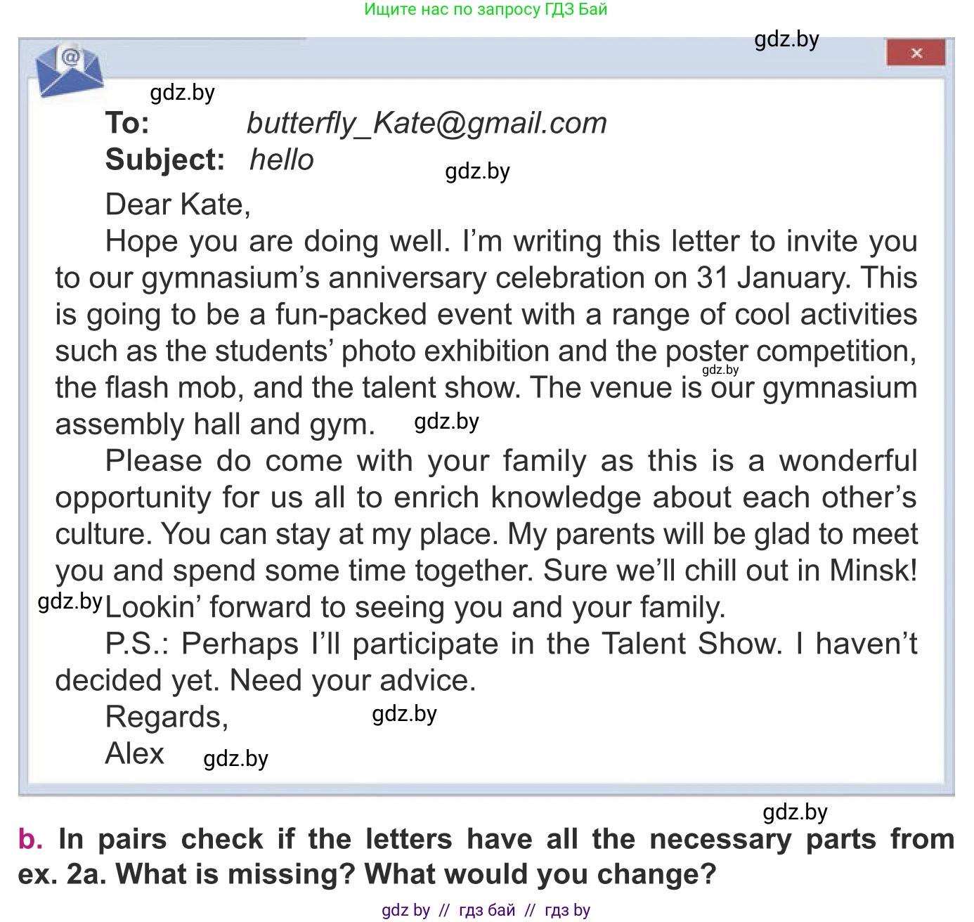 Английский язык (english), 8 класс Учебник, авторы: Демченко Наталья Валентиновна, Севрюкова Татьяна Юрьевна, Наумова Елена Георгиевна, Рыбалко О Н, Манешина А В, Маслёнченко Н А, Бушуева Эдите Владиславовна, издательство Вышэйшая школа, Минск, 2020, розового цвета, Часть ( Part) 1, страница 32, номер 3, Условие (продолжение 2)