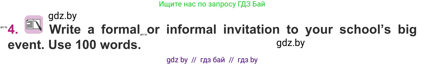 Английский язык (english), 8 класс Учебник, авторы: Демченко Наталья Валентиновна, Севрюкова Татьяна Юрьевна, Наумова Елена Георгиевна, Рыбалко О Н, Манешина А В, Маслёнченко Н А, Бушуева Эдите Владиславовна, издательство Вышэйшая школа, Минск, 2020, розового цвета, Часть ( Part) 1, страница 33, номер 4, Условие