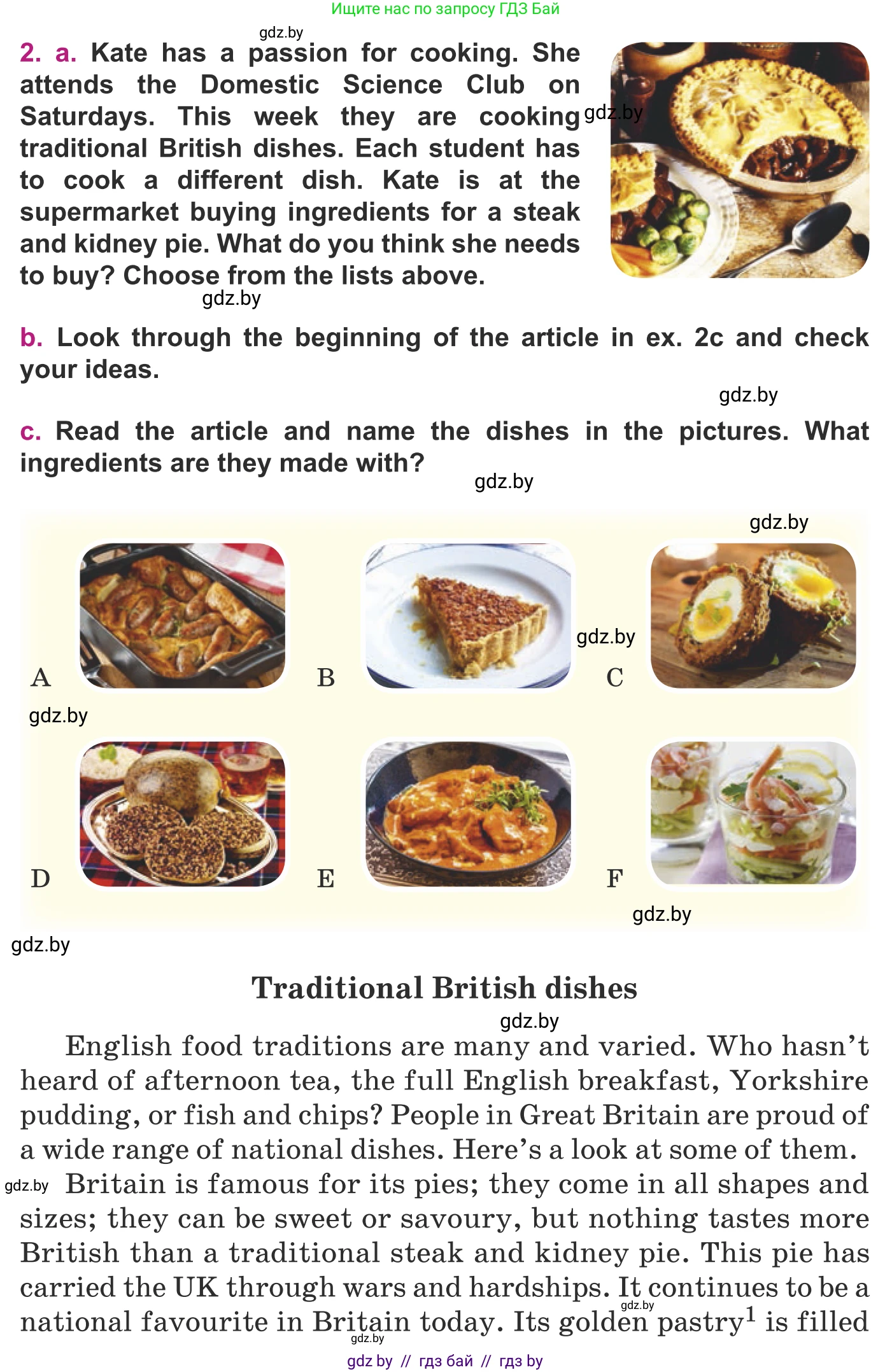 Английский язык (english), 8 класс Учебник, авторы: Демченко Наталья Валентиновна, Севрюкова Татьяна Юрьевна, Наумова Елена Георгиевна, Рыбалко О Н, Манешина А В, Маслёнченко Н А, Бушуева Эдите Владиславовна, издательство Вышэйшая школа, Минск, 2020, розового цвета, Часть ( Part) 1, страница 46, номер 2, Условие