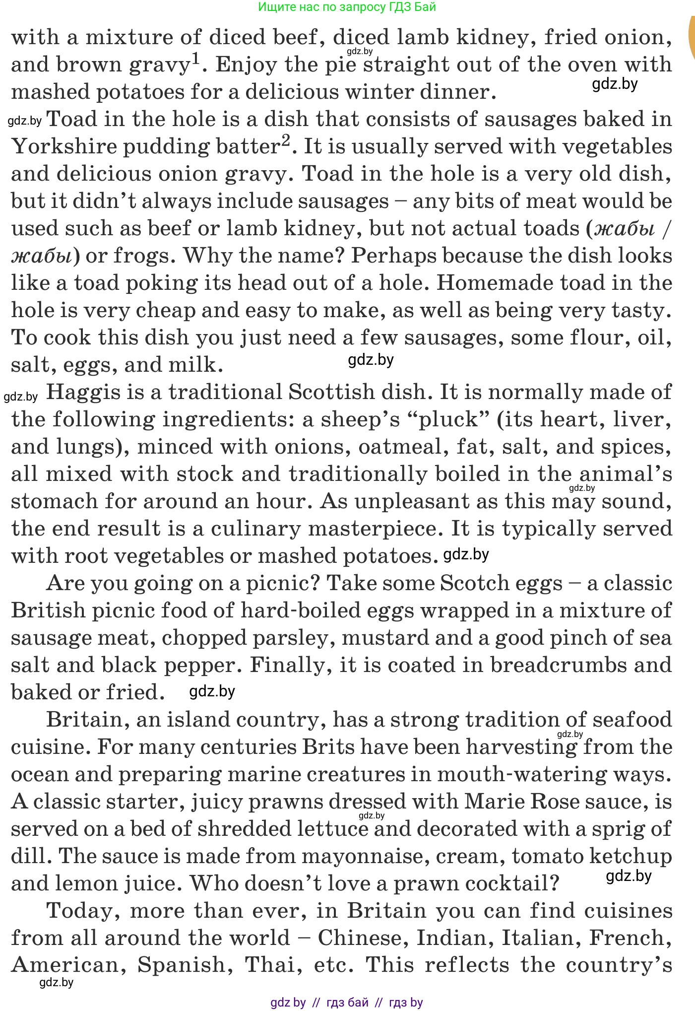 Английский язык (english), 8 класс Учебник, авторы: Демченко Наталья Валентиновна, Севрюкова Татьяна Юрьевна, Наумова Елена Георгиевна, Рыбалко О Н, Манешина А В, Маслёнченко Н А, Бушуева Эдите Владиславовна, издательство Вышэйшая школа, Минск, 2020, розового цвета, Часть ( Part) 1, страница 46, номер 2, Условие (продолжение 2)