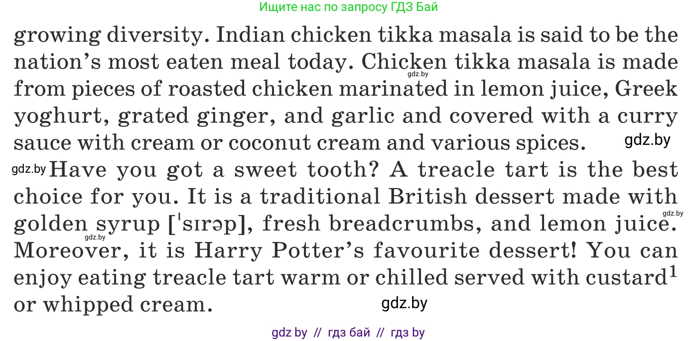 Английский язык (english), 8 класс Учебник, авторы: Демченко Наталья Валентиновна, Севрюкова Татьяна Юрьевна, Наумова Елена Георгиевна, Рыбалко О Н, Манешина А В, Маслёнченко Н А, Бушуева Эдите Владиславовна, издательство Вышэйшая школа, Минск, 2020, розового цвета, Часть ( Part) 1, страница 46, номер 2, Условие (продолжение 3)