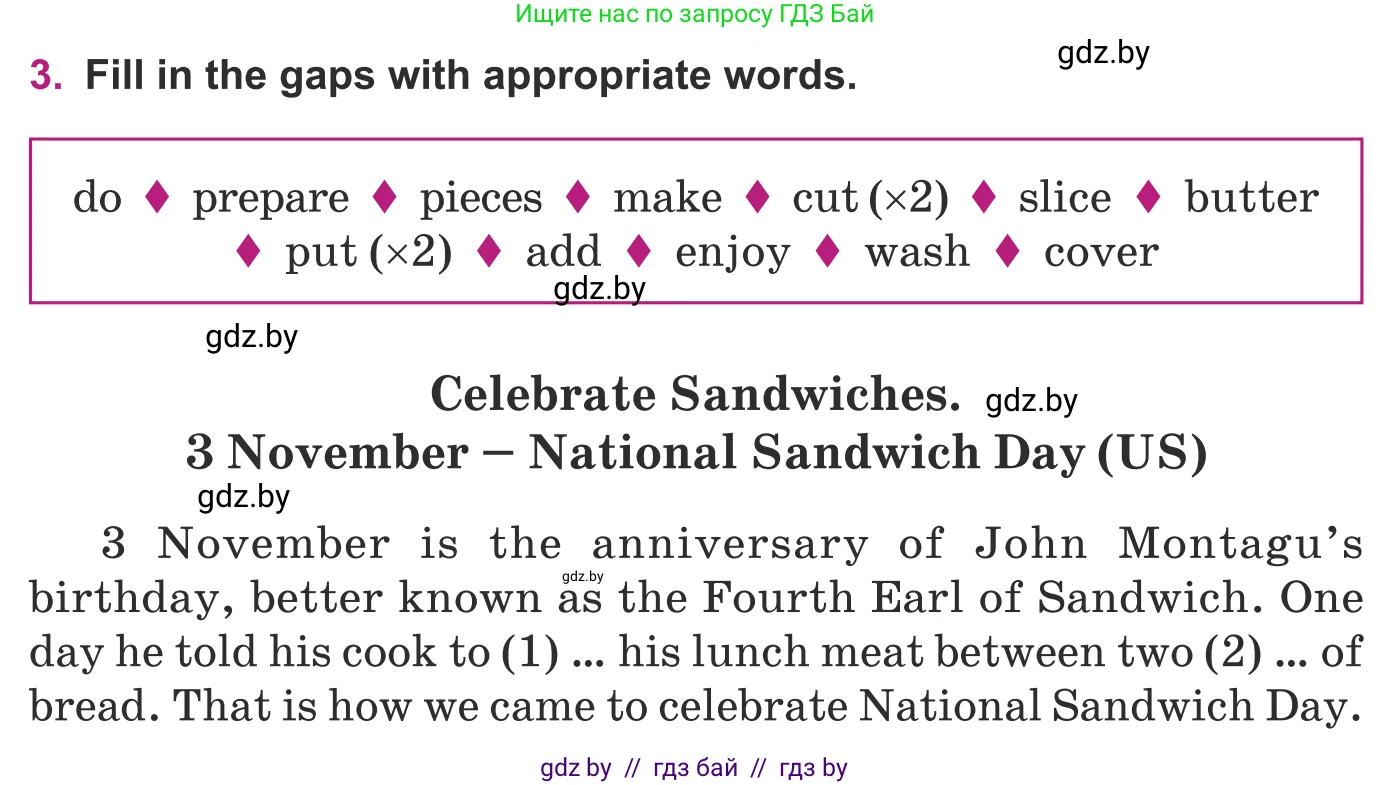 Английский язык (english), 8 класс Учебник, авторы: Демченко Наталья Валентиновна, Севрюкова Татьяна Юрьевна, Наумова Елена Георгиевна, Рыбалко О Н, Манешина А В, Маслёнченко Н А, Бушуева Эдите Владиславовна, издательство Вышэйшая школа, Минск, 2020, розового цвета, Часть ( Part) 1, страница 76, номер 3, Условие