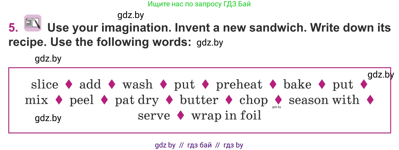 Английский язык (english), 8 класс Учебник, авторы: Демченко Наталья Валентиновна, Севрюкова Татьяна Юрьевна, Наумова Елена Георгиевна, Рыбалко О Н, Манешина А В, Маслёнченко Н А, Бушуева Эдите Владиславовна, издательство Вышэйшая школа, Минск, 2020, розового цвета, Часть ( Part) 1, страница 78, номер 5, Условие